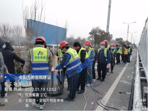 逆行出征擔使命 共克時(shí)艱續輝煌——潤安集團“戰疫情、援建方艙”紀實(shí)