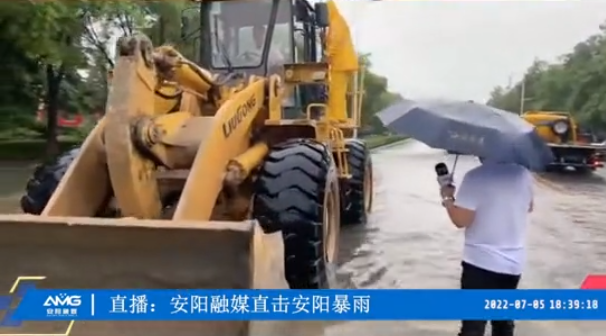 洪水無(wú)情人有情，防汛救災顯擔當丨潤安集團積極參與搶險救援 