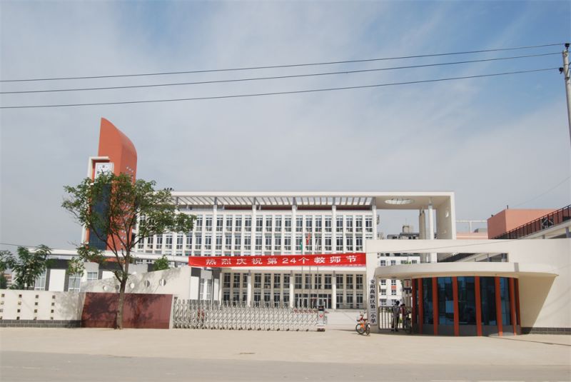 高新區小學(xué)